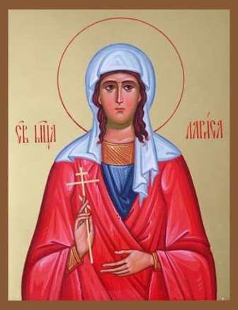 Vie et histoire de sainte Larissa fêtée le 26 mars