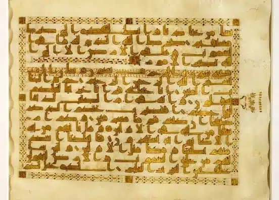 Rêver de papier en islam : quelles interprétations et significations ?